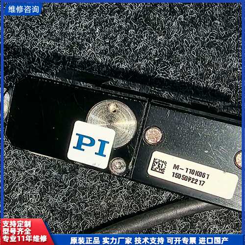 请议价-PI 普爱