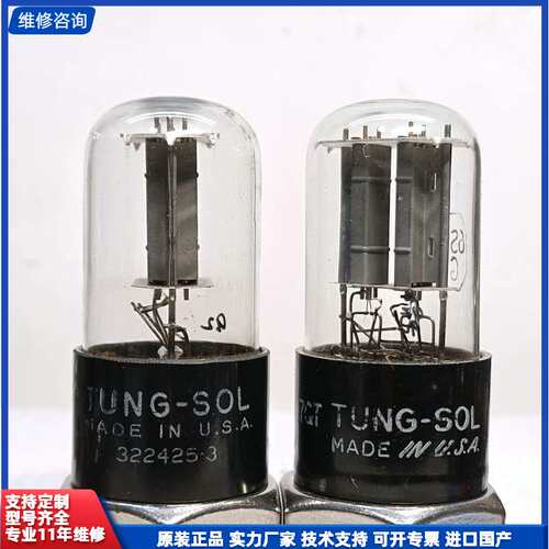 请议价-美国6SN7GT电子管同喜万年RCA VT231 6N8