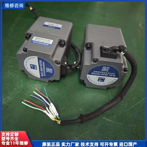 请议价-90BLK2030-220-21AC 电机，配5GU15KB