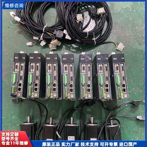 请议价-台达EtherCAT总线型伺服套装ASD-A2，拆机，功