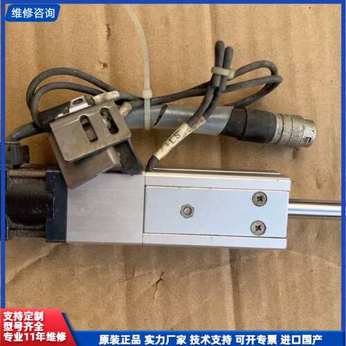 请议价-日本LIMO 28系列五相步进推杆电机CPL28T2B-01
