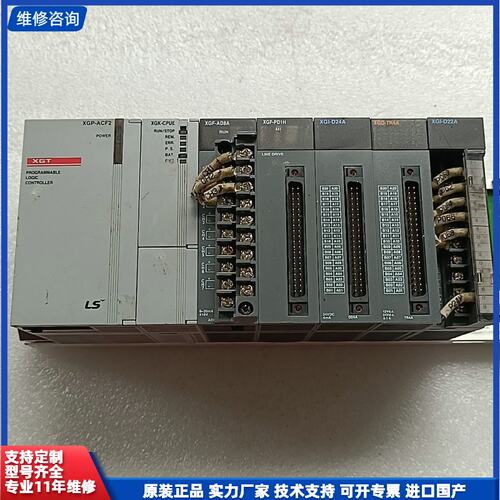请议价-LS产电PLC一套 XGP-ACF2 XGK-CPUE XG