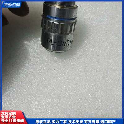 请议价-物镜PL-LWD40X/0.50，型号PL-LWDm40X，