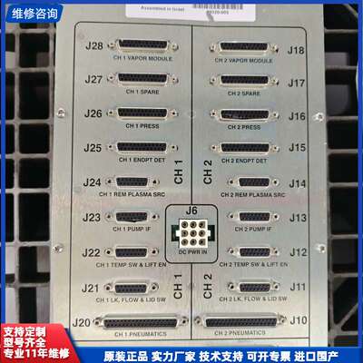 请议价-AMAT应用材料 0195-15853 控制器，CIOC N
