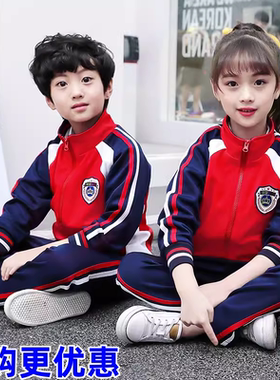 校服小学生儿童班服套装红色双层春秋装中短袖夏季男女童幼儿园服