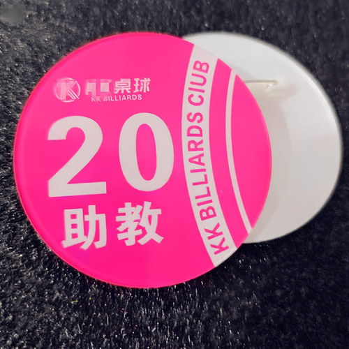 亚克力胸牌定做助教技师工号牌