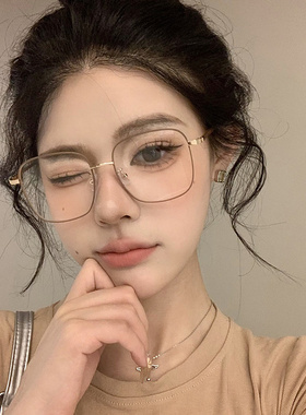 复古奶茶色大框方形平光镜韩版女圆脸显瘦素颜可配近视度数眼镜框