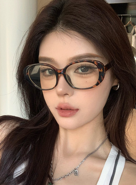 复古大框椭圆玳瑁眼镜女近视可配度数素颜神器显脸小豹纹眼睛框架