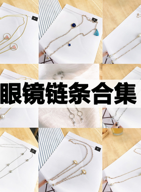 ins链条挂脖复古挂绳时尚珍珠