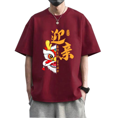 伴郎团服兄弟装迎亲短袖纯棉酒红婚礼接亲姐妹团T恤双喜衣服定制