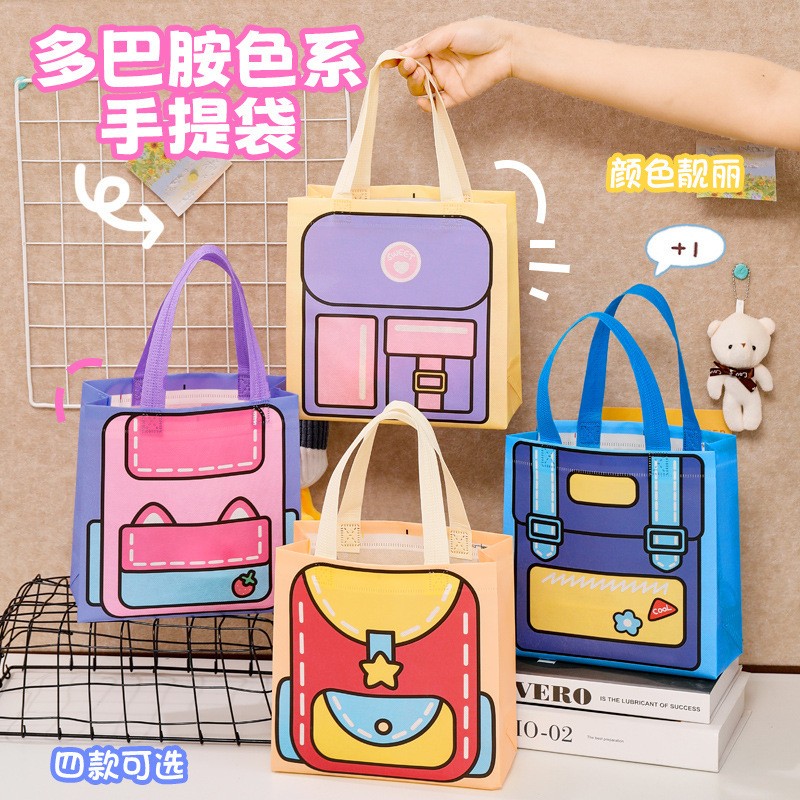 儿童节卡通小朋友伴手礼礼品袋图片