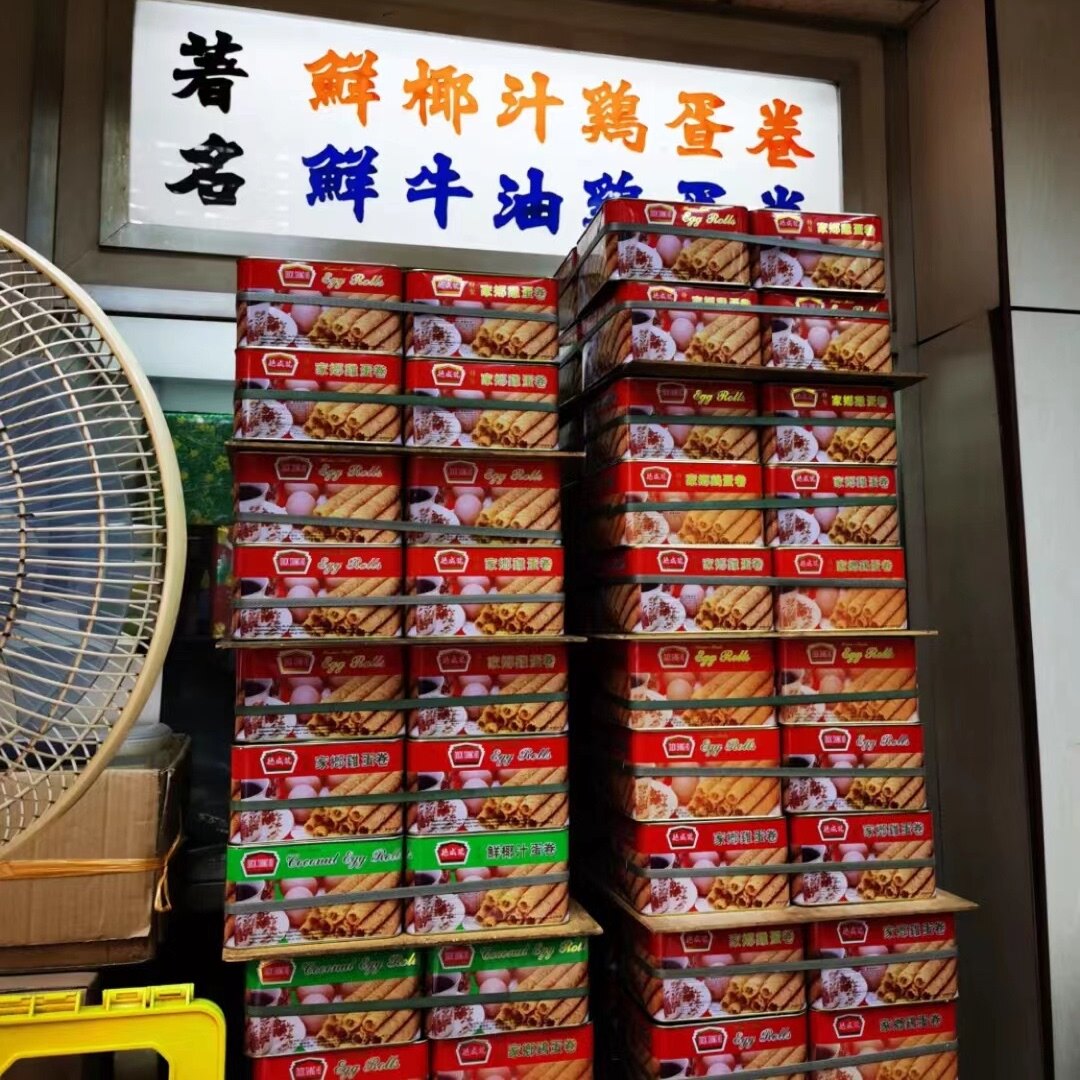 香港进口德成号家乡原味蛋卷礼物送人伴手礼年货零食礼盒