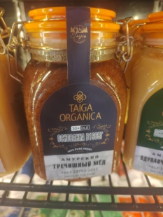 俄罗斯进口泰加森林蜂蜜百花蜜沙棘蜜水飞蓟蜜