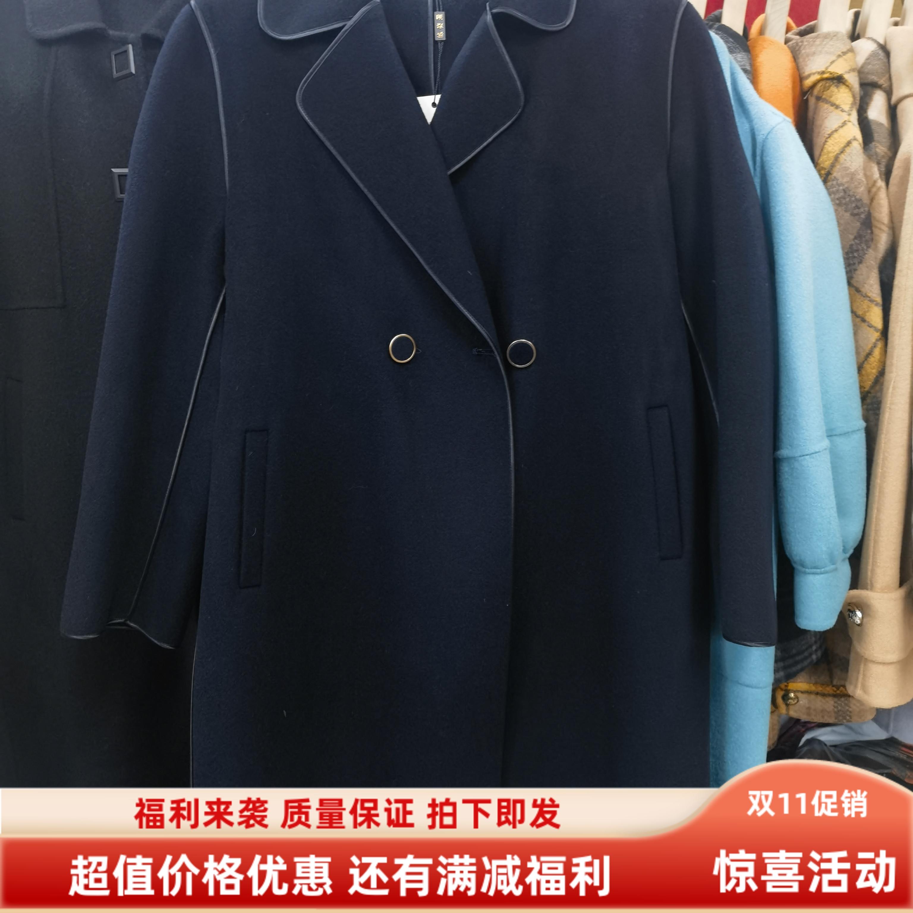 藏蓝色双面羊大衣女中长款2025香风妈妈装拼色全羊毛呢子外套