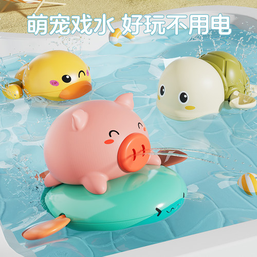 宝宝洗澡玩具玩水拉线游泳