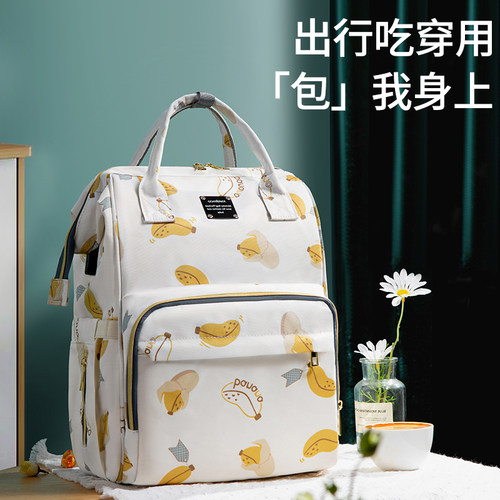 手提双肩外出便携妈咪包大容量