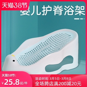 婴儿洗澡神器可坐躺托宝宝浴网新生儿澡盆架通用沐浴床防滑垫网兜