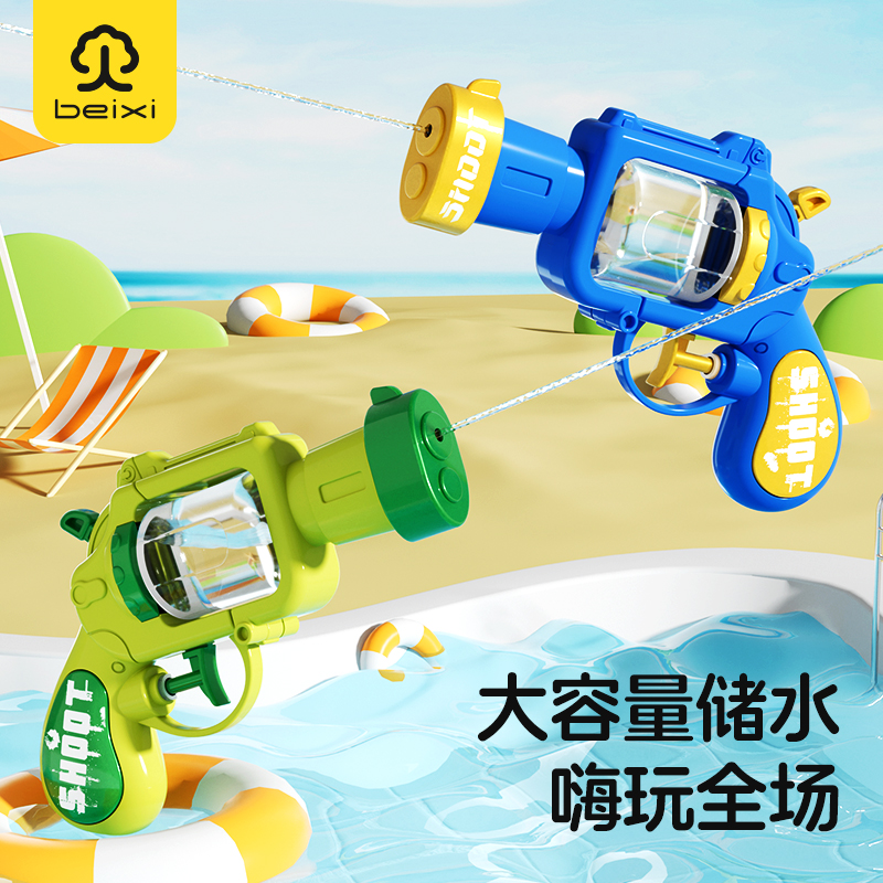 儿童水枪玩具喷水玩具大容量男女孩呲滋水沙滩戏水宝宝洗澡玩具