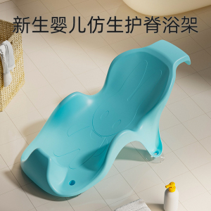 婴儿洗澡浴架可坐躺宝宝浴盆防滑垫新生儿浴网通用洗澡神器浴床托