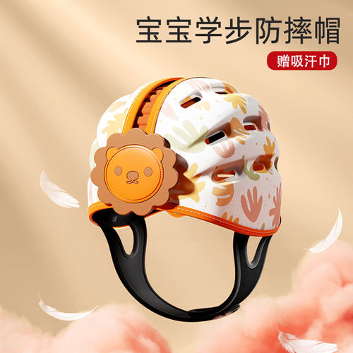 宝宝0-6岁防摔帽360°护头帽