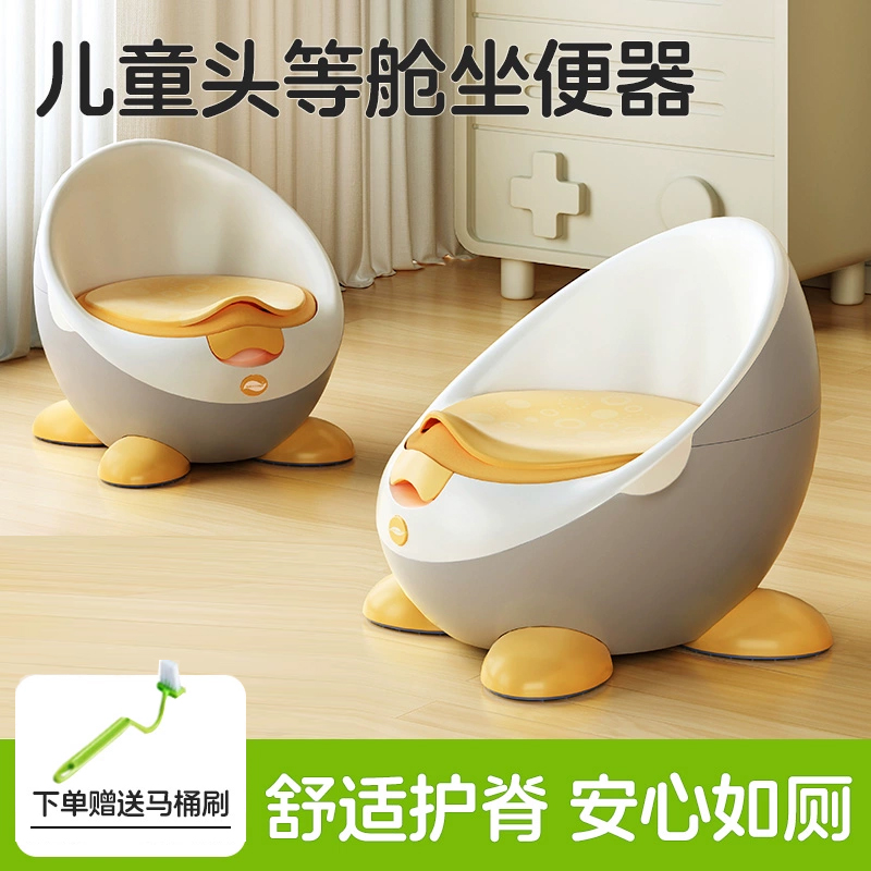 儿童坐便器婴幼儿小马桶便盆宝宝专用头等舱如厕训练坐便凳男女孩