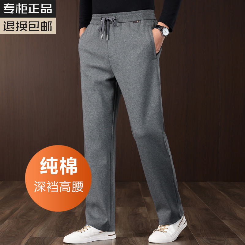 高端纯棉中年男士运动裤春秋款宽松直筒休闲裤秋季中老年爸爸裤子