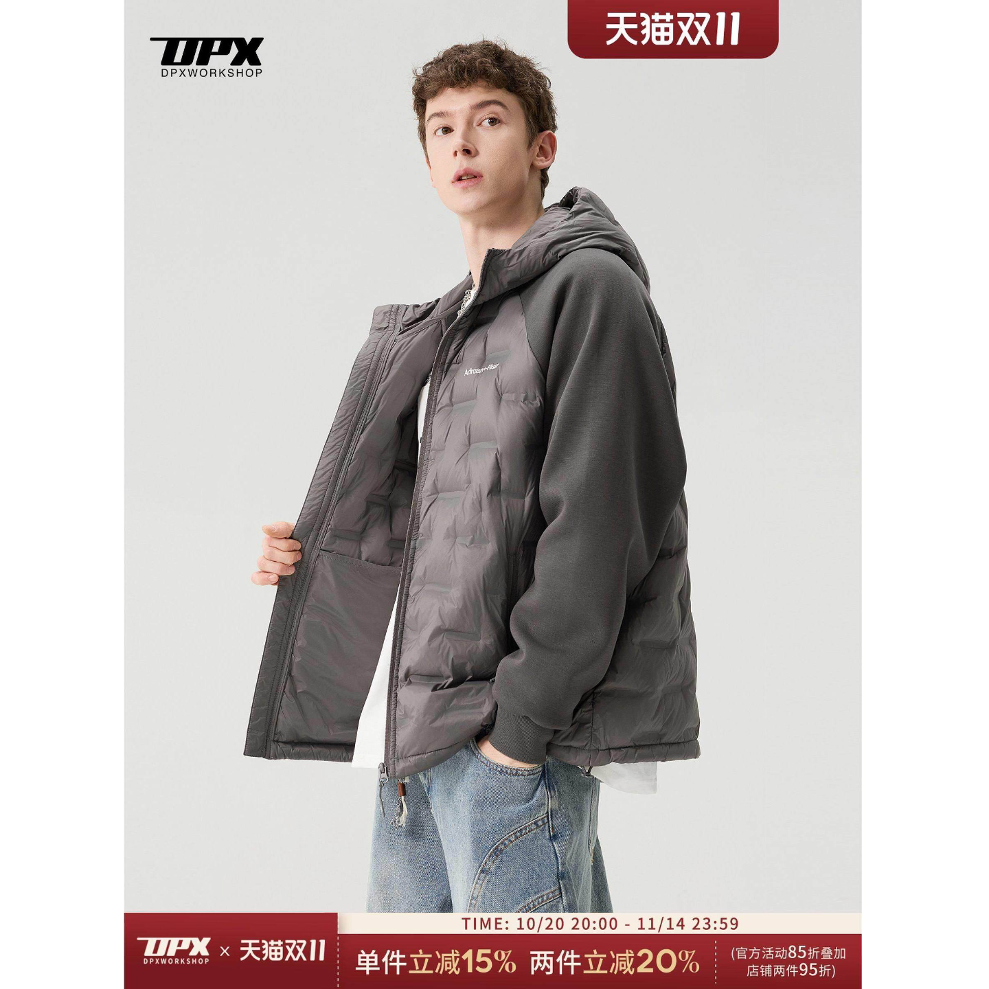 DPX90白鸭绒连帽拼接羽绒服男款冬季美式大码高级感轻薄短款外套