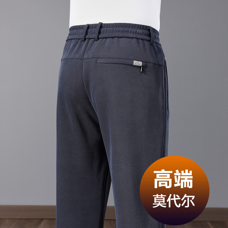 高端莫代尔 春秋款男士运动裤宽松直筒中年爸爸休闲裤春季男裤子