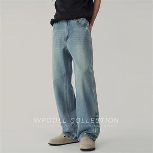 Wpooll莱赛尔天丝牛仔裤男2025夏季薄款宽松直筒浅色垂感阔腿长裤