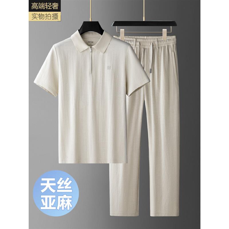 夏季薄款天丝亚麻男士套装翻领Polo衫短袖t恤中年爸爸宽松两件套