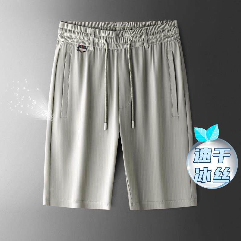 高品质冰丝短裤男夏季超薄五分裤男士休闲运动中裤速干大裤衩薄款