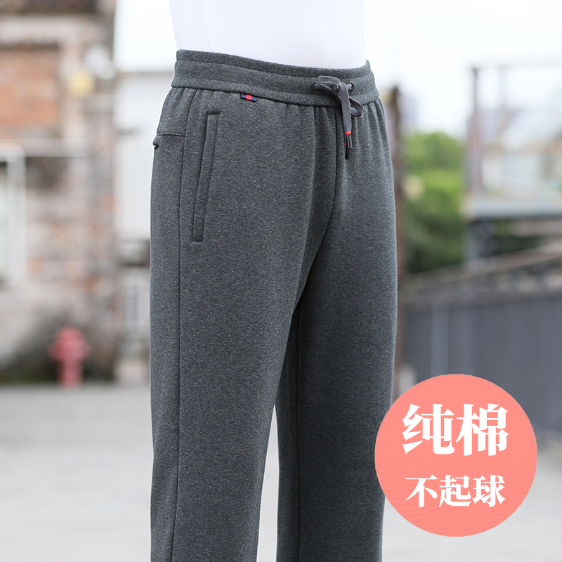 高腰纯棉运动裤男宽松直筒深档休闲长裤外穿春秋厚款针织裤男卫裤