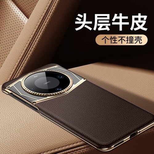 适用华为mate40rs保时捷手机壳mete40pro+真皮mte50e保护套mt五十p0r镜头防摔魅特五零por高档男后meta5opr0