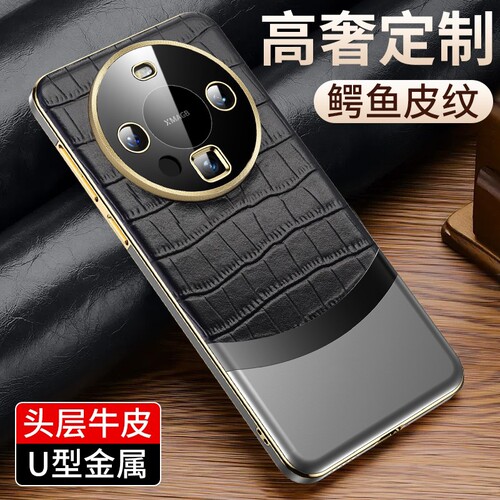 适用华为mate60pro+手机壳新款mete60por真皮mte高档保护套pr0镜头魅特6op0r防摔六十pro商务mt六零pro男女后