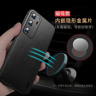 适用华为p40pro手机壳车载磁吸p40pro+保护套p4o超薄por十加四零外壳全包防摔pr0商务后壳男士个性简约导航潮