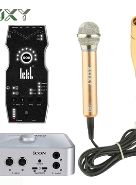 SO8声卡专用迷你麦克风48V艾肯直播喊麦唱歌烟嗓低音电容小话筒