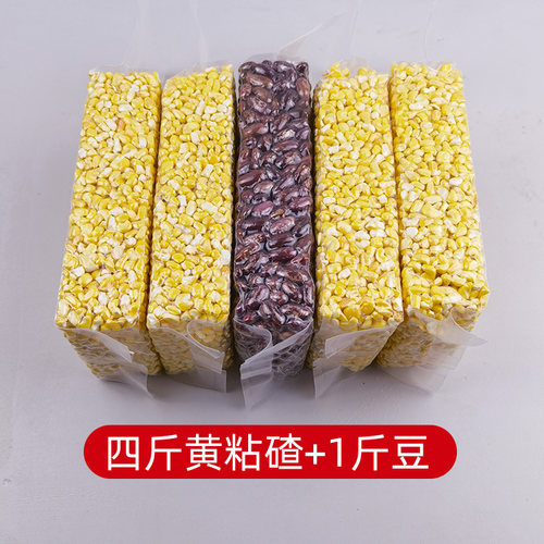 东北特产非转基因农家玉米碴子