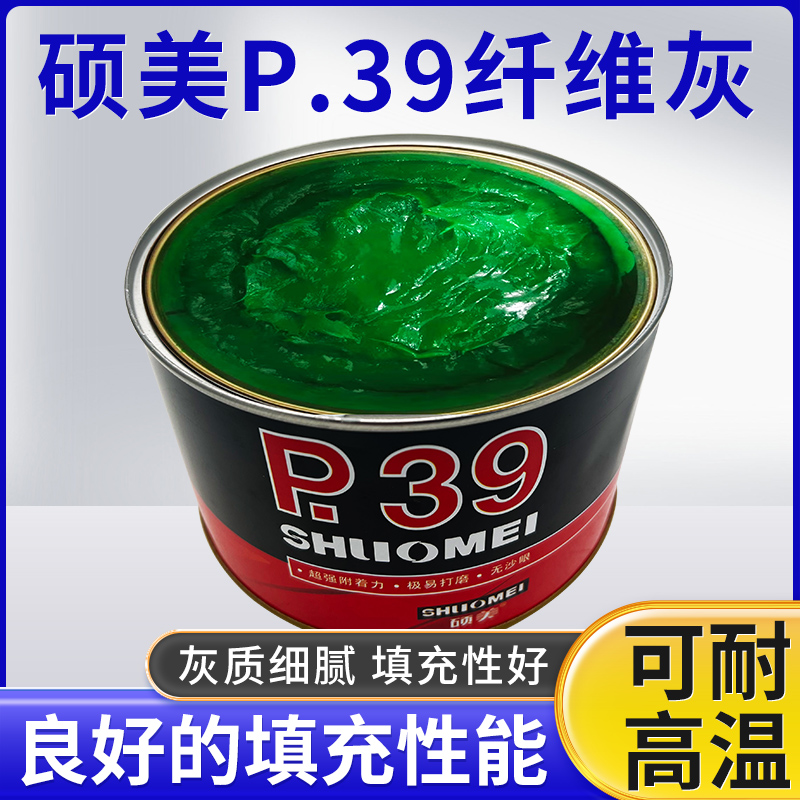纤维灰硕美耐高温性价比高
