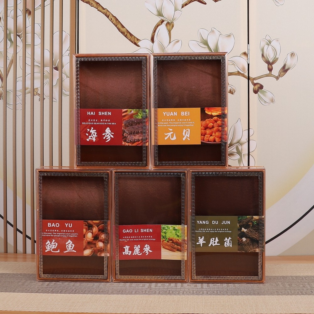 通用名贵礼品包装盒元贝海参鲍鱼林下参鱼胶亚克力塑料礼盒空盒子,包装,礼品盒,淘宝优惠券,粉丝福利购,淘宝优惠卷