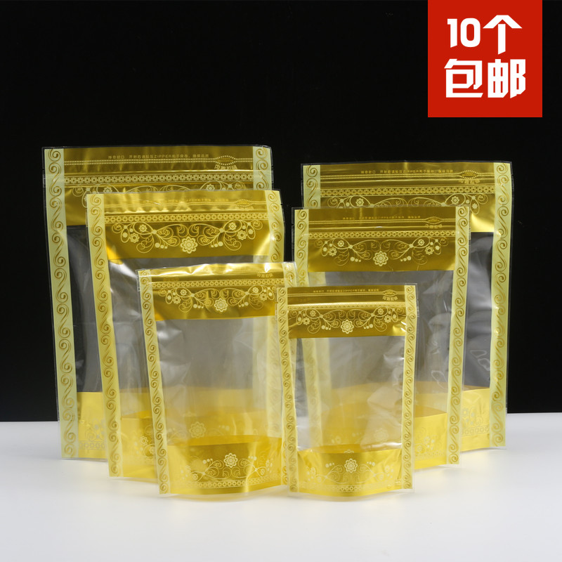 包邮多规格通用食品批发煲汤料