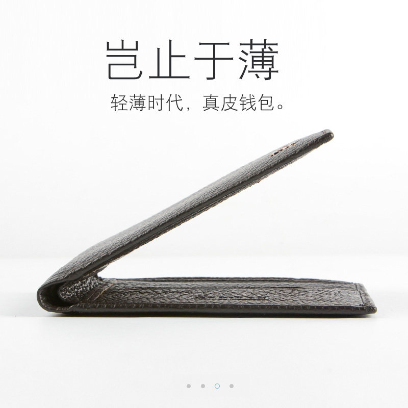 Sac pour homme - Ref 52642 Image 3