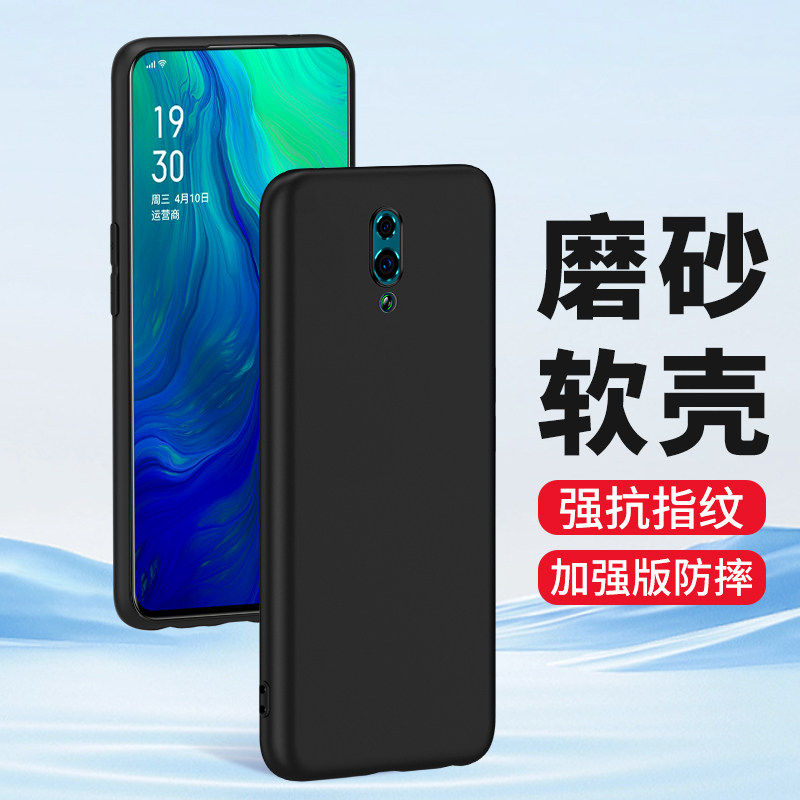 适用oppoReno手机壳oppo Reno10倍变焦版磨砂硅胶0pp0十倍全包软壳防摔超薄手机套男女新款保护套黑色外壳