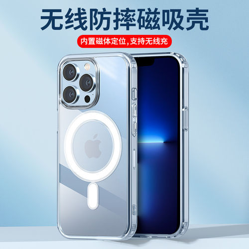 适用透明15苹果16磁吸iPh