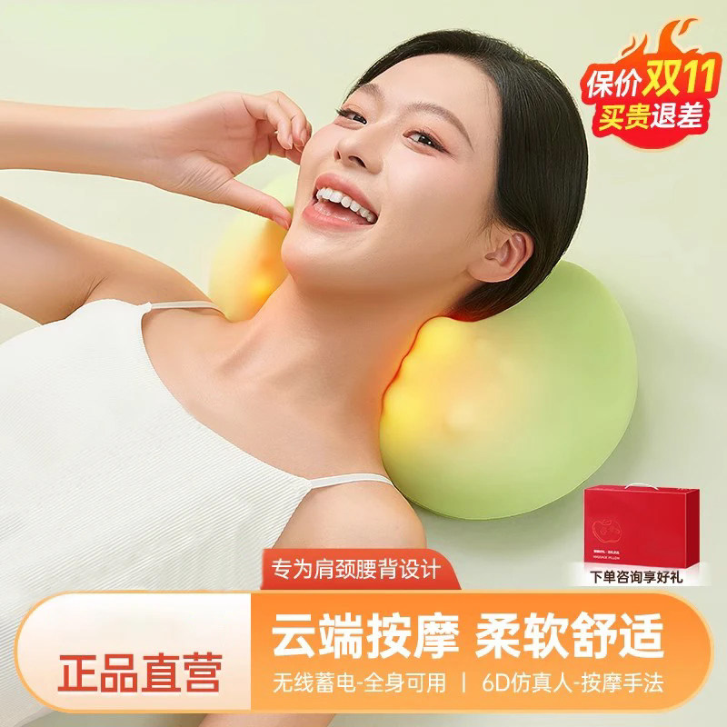 蒙格世亿苹果按摩枕颈部按摩器棉热敷线充电6D仿真手法无线按摩枕