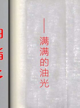 进口适用柯美751清洁纸BH600 750 K7165 7272 DI650清洁油布