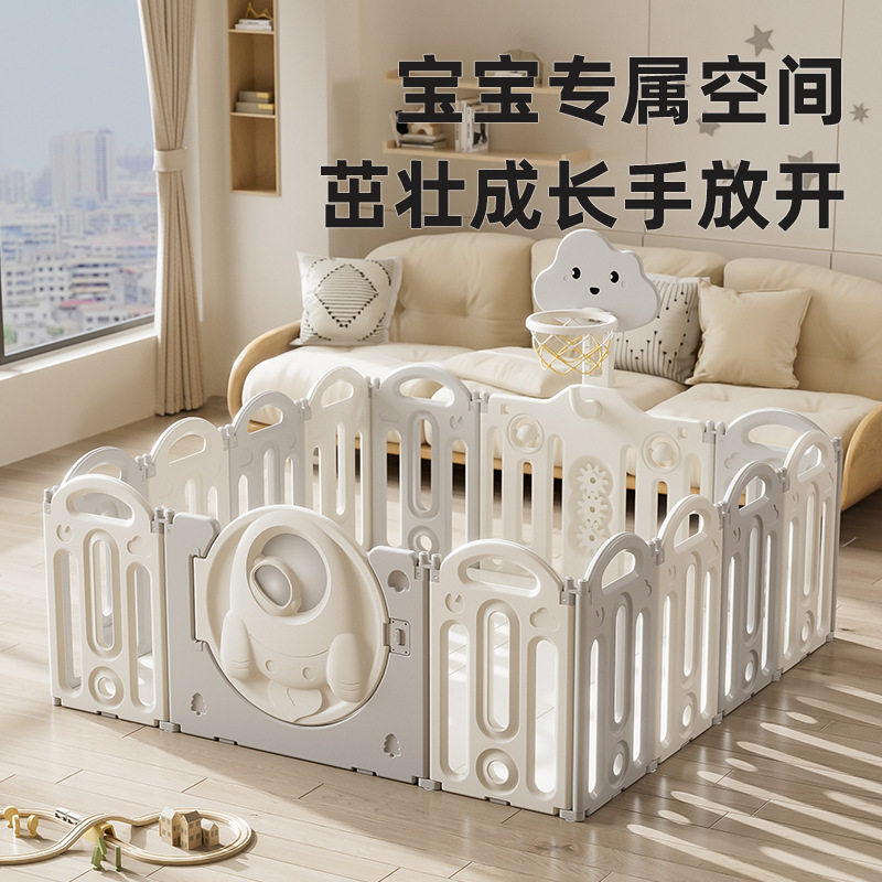 可叠免安装宝宝投篮游戏围栏婴儿童防护室内家用爬行垫一体客厅地图片