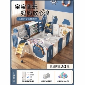 宝宝地上围栏儿童婴儿防护栏室内爬行垫家用爬爬垫游戏乐园客厅