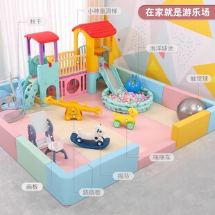 4S店儿童区游乐园室内小型家用滑梯秋千淘气堡早教亲子游乐场设备