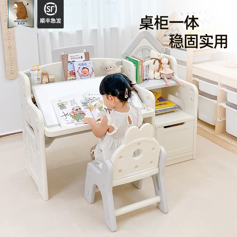 儿童多功能学习桌阅读书桌家用可升降桌子写字绘画玩具桌椅