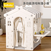 Feelbaby儿童室内多功能帐篷家用男女孩游戏屋公主城堡小房子